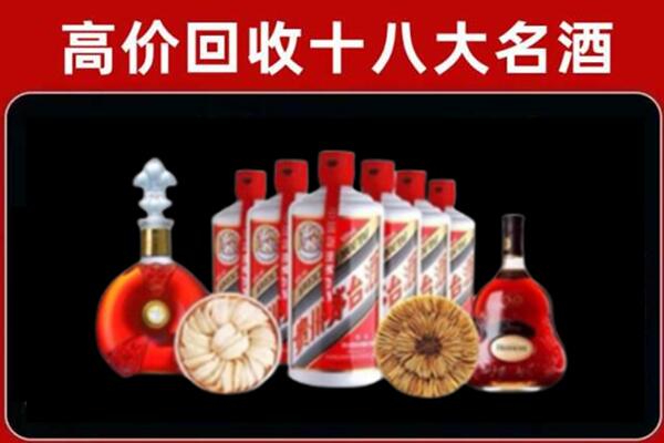 五家渠烟酒回收